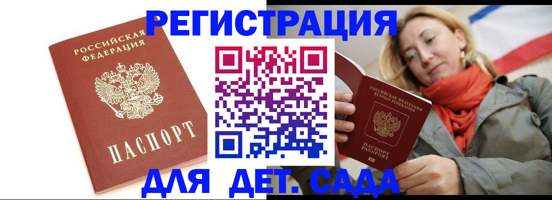 временная регистрация 2025 в Соликамске